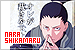 Shikamaru FL